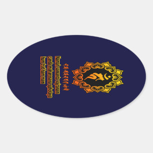Fudo Myoo Oval Sticker