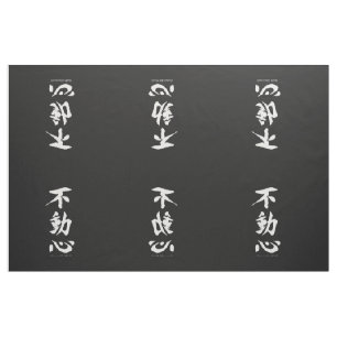 "Fudoshin" Japanese Kanji Meaning Immoveable Mind Fabric