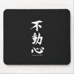 "Fudoshin" Japanese Kanji Meaning Immoveable Mind Mouse Mat<br><div class="desc">This "Fudoshin" Japanese kanji calligraphy symbol meaning,  "Immoveable Mind" is perfect for the dedicated martial arts warrior.</div>