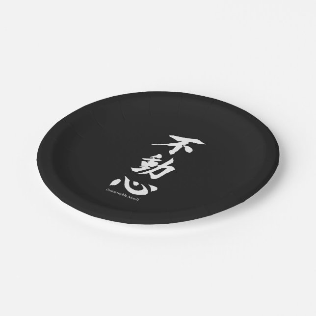 "Fudoshin" Japanese Kanji Meaning Immoveable Mind Paper Plate (Angled)