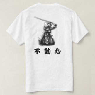 Fudoshin Jodan Basic Tee