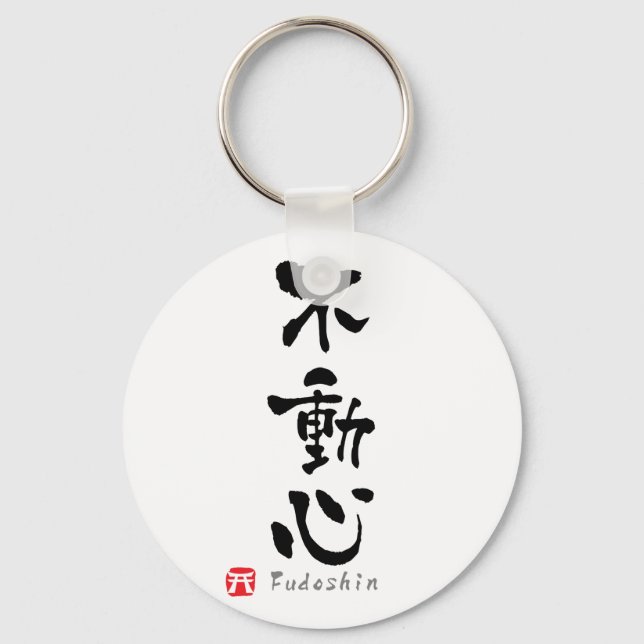 'Fudoshin' KANJI (Budo terms) Key Ring (Front)