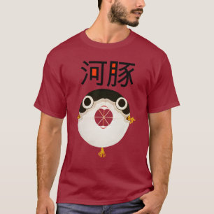 Fugu fish T-Shirt