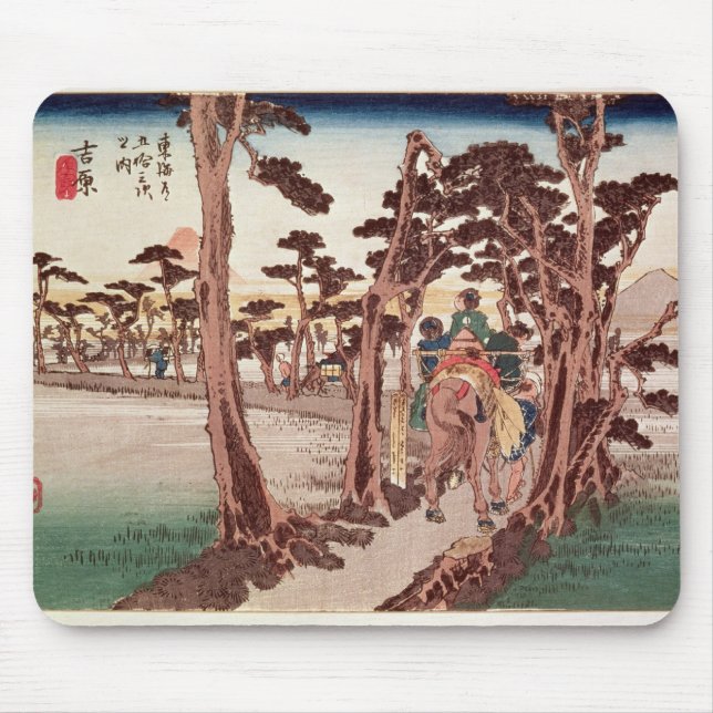 Fuji from Yoshiwara Mouse Mat (Front)