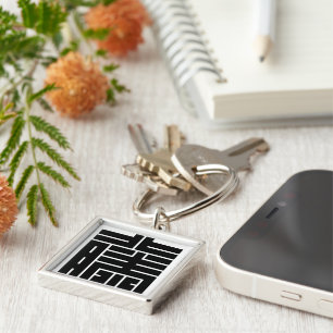 Fuji no Kakuji (Square Shape of Wisteria) Key Ring