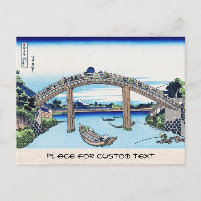 Fuji seen through the Mannen bridge at Fukagawa Postcard (Front)