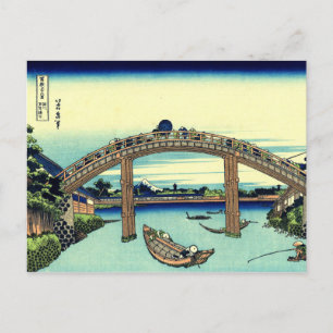 Fuji seen through the Mannen Bridge at Fukagawa Postcard