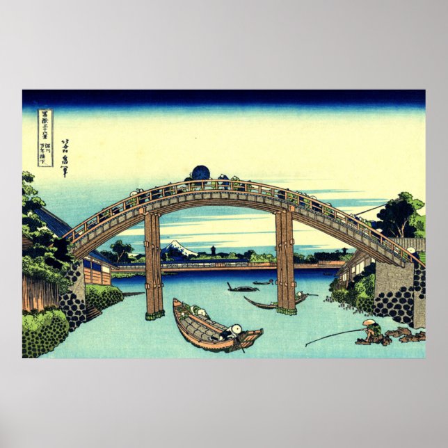 Fuji seen through the Mannen Bridge at Fukagawa Poster (Front)