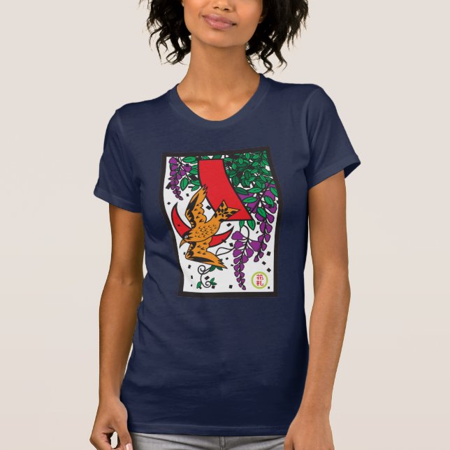 Fuji T-Shirt (Front)