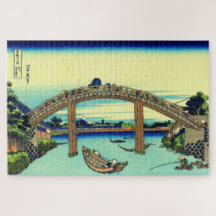 Fuji Under Mannen Bridge at Fukagawa Hokusai Jigsaw Puzzle
