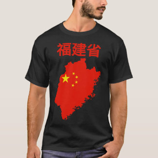 Fujian Province Map China T-Shirt