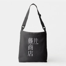 Fujiiichi Store Tote Bag