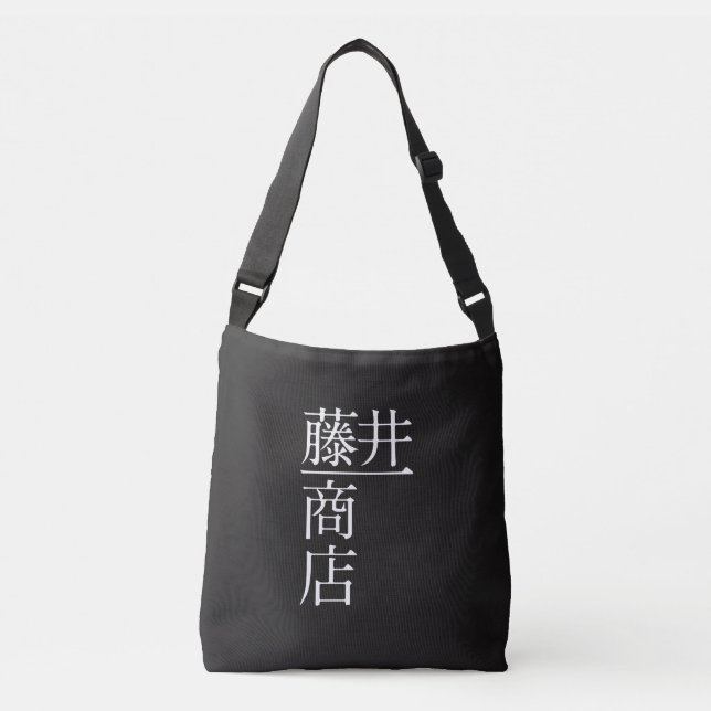 Fujiiichi Store Tote Bag (Front)
