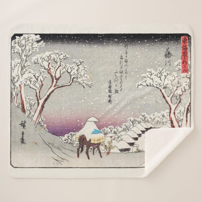 Fujikawa | Utagawa Hiroshige | Sherpa Blanket (Front (Horizontal))