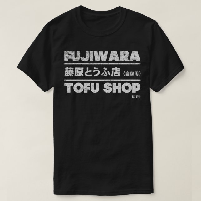 Fujiwara Initial D Tofu Shop 1995 T-Shirt (Design Front)