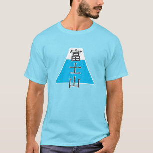Fujiyama in japanese kanji T-Shirt