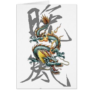 Fuku-Riu Japanese Dragon