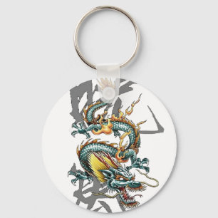 Fuku-Riu Japanese Dragon Key Ring