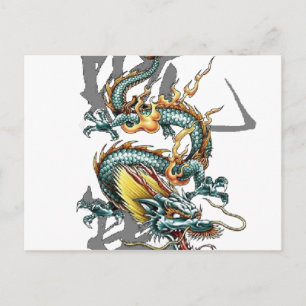 Fuku-Riu Japanese Dragon Postcard