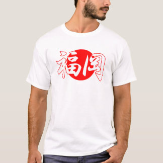 Fukuoka Flag T-shirt