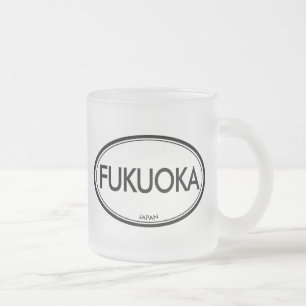 Fukuoka, Japan Frosted Glass Coffee Mug