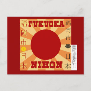Fukuoka Japan Postcard