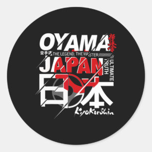 Full Contact Kyokushin Karate Classic Round Sticker