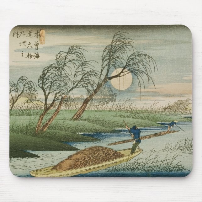 Full Moon at Seba Mouse Mat (Front)