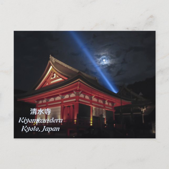 Full Moon Over Kiyomizu-Dera Postcard (Front)