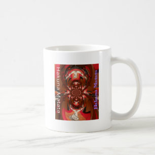 Fun Colourful African Design Coffee Mug