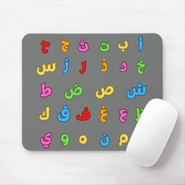 Fun Colourful Bold Arabic Alphabet Letters Mouse Mat (With Mouse)