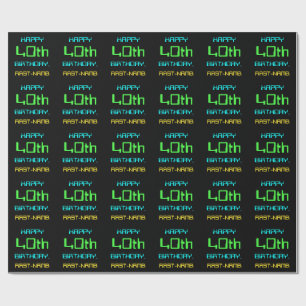 Fun Digital Computing Themed 40th Birthday Wrapping Paper