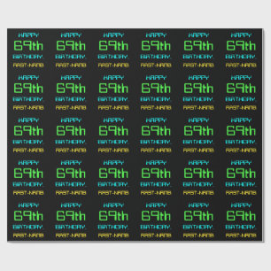 Fun Digital Computing Themed 69th Birthday Wrapping Paper