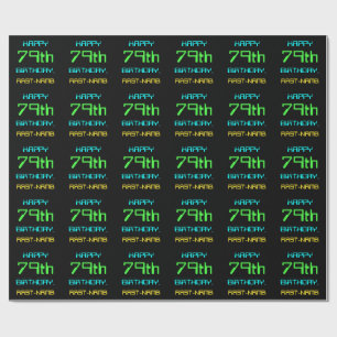 Fun Digital Computing Themed 79th Birthday Wrapping Paper