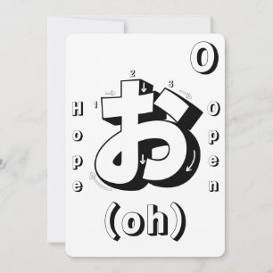 Fun Japanese Alphabet Colouring Page Art Decor Gam Invitation