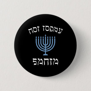 Fun Not Today Santa With Menorah For Jewish Hanukk 6 Cm Round Badge