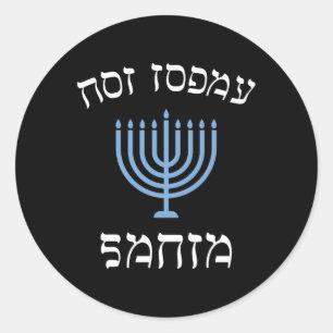 Fun Not Today Santa With Menorah For Jewish Hanukk Classic Round Sticker