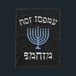 Fun Not Today Santa With Menorah For Jewish Hanukk Fleece Blanket<br><div class="desc">Fun Not Today Santa With Menorah For Jewish Hanukkah Xmas</div>