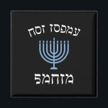 Fun Not Today Santa With Menorah For Jewish Hanukk Magnet<br><div class="desc">Fun Not Today Santa With Menorah For Jewish Hanukkah Xmas</div>