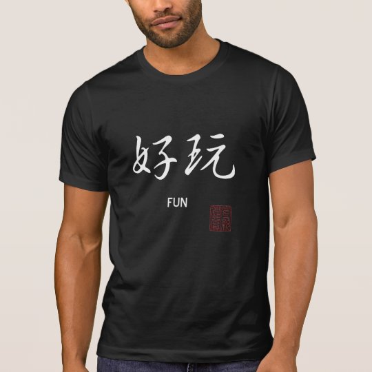 Fun T-Shirt