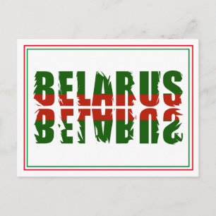 Funky Flag Colours Belarus Беларусь Postcard