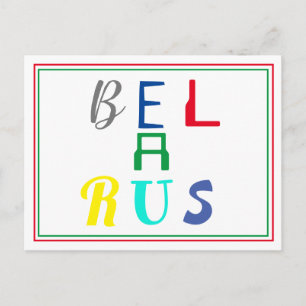 Funky Letters Belarus Беларусь Colourful Postcard