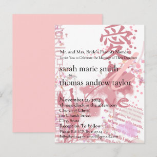 Funky UpBeat Modern Monogram Wedding Invitation Postcard
