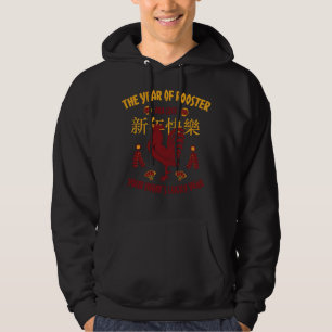 Funniest Trending Gift Music Fans Hoodie