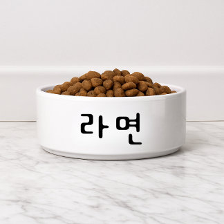 Funny 라면 Korean Ramyeon Dog Bowl