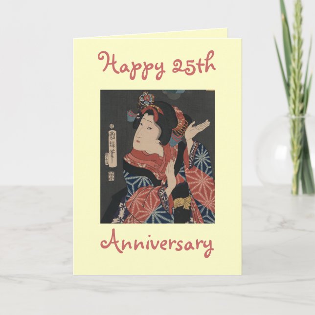 Funny 25th Anniversary Card - Customizeable (Front)