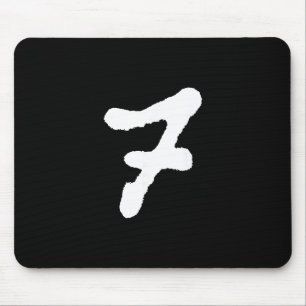 Funny 67 Six Seven Meme Costume Couple Matching Ha Mouse Mat