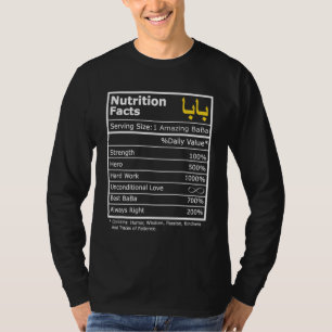 Funny Arabic Calligraphy Letter Dad Baba Father's  T-Shirt