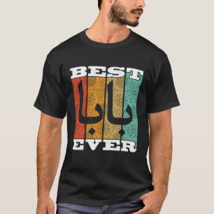 Funny Arabic Dad Baba Muslim Dad Islam Arab Best B T-Shirt