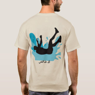 Funny Arabic "La Khales" Diver T-Shirt